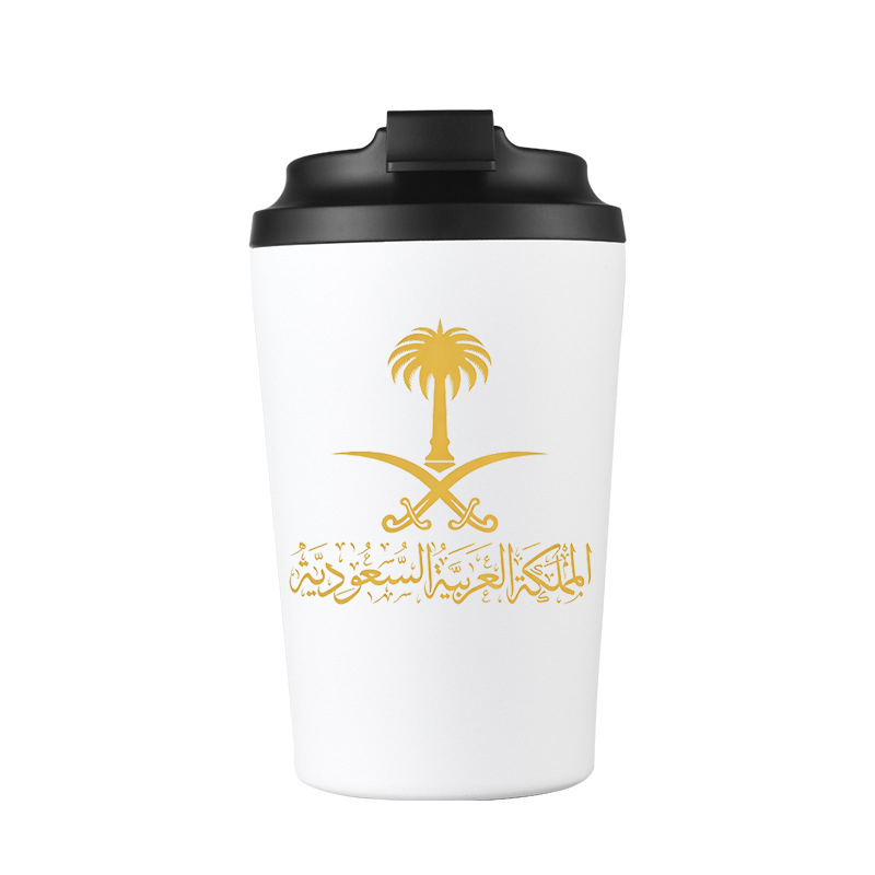 Coffee Equipment For Camping - Logo Złotej Arabii Saudyjskiej, kubek ze