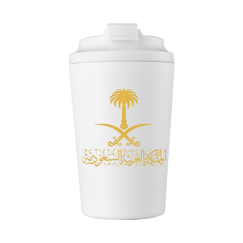 Logo Złotej Arabii Saudyjskiej – Coffee Equipment For Camping recenzja i cena