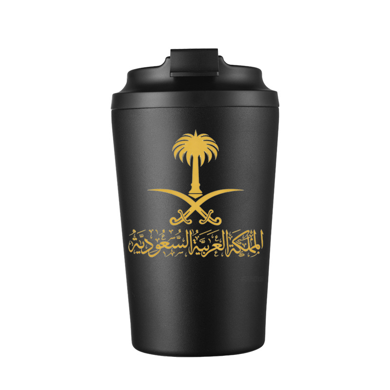 Logo Złotej Arabii Saudyjskiej – Coffee Equipment For Camping recenzja i cena